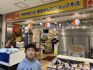 昇龍祭太鼓 創作エイサー 東京 沖縄 わしたショップ ミンサー柄 卒業 A＆W (4)